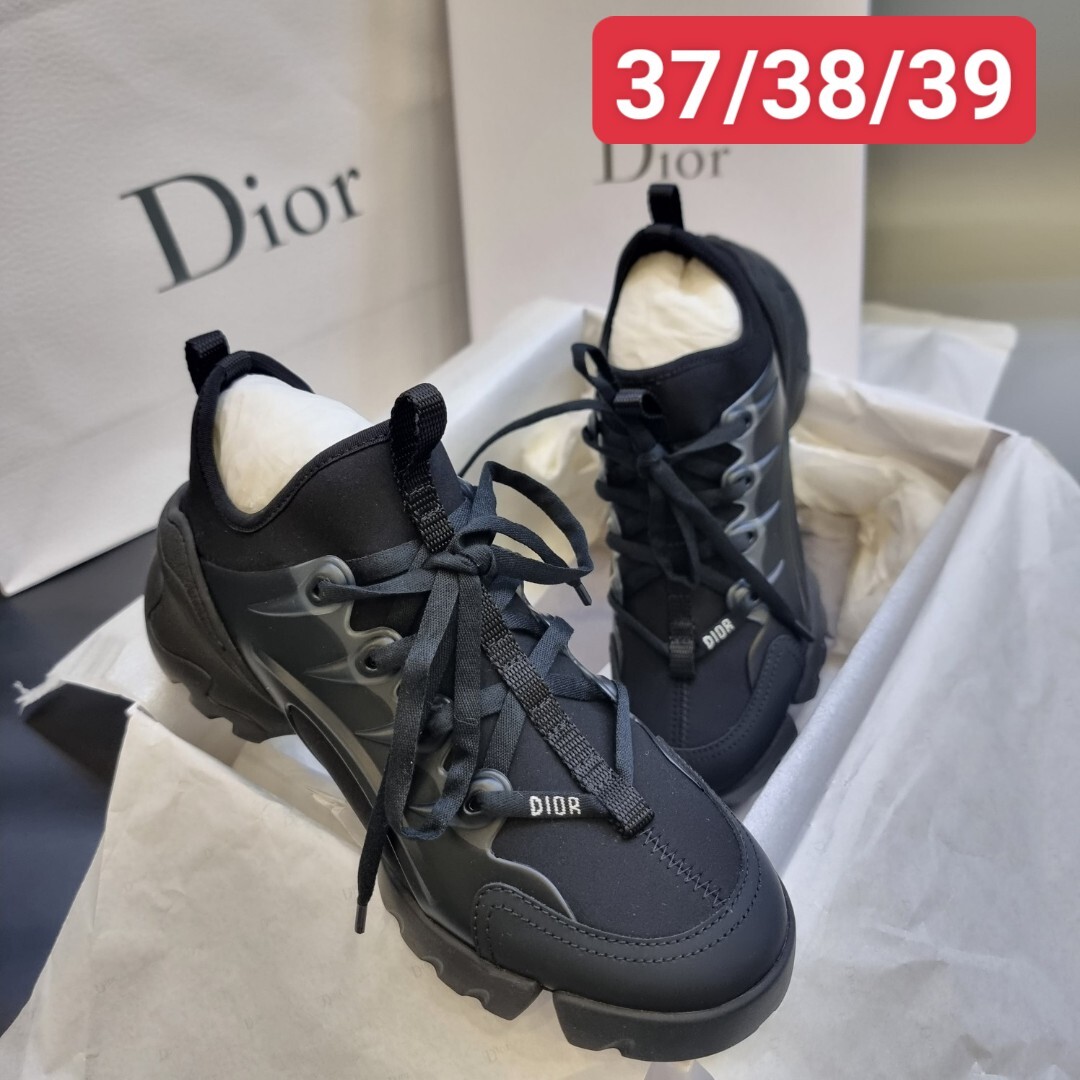 DConnect Sneaker Black Technical Fabric  DIOR CH